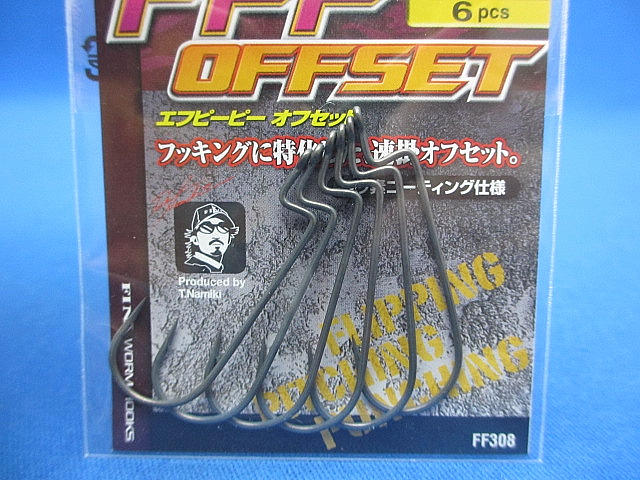 FPPオフセット FF308