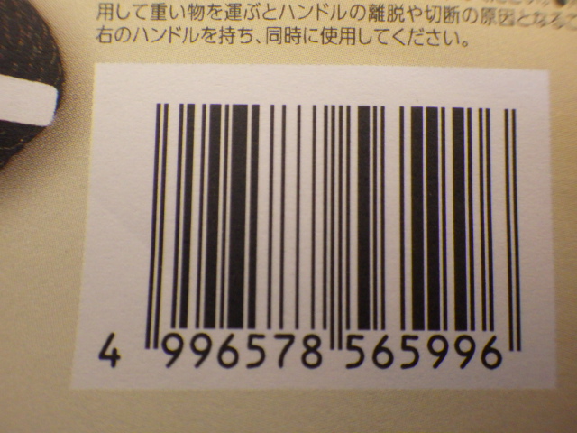 彩限 活かしバケツ ルアー通販ショップ 7palms Web店