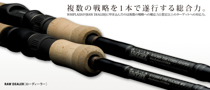 ローディーラー / ルアー通販ショップ 7PALMS WEB店