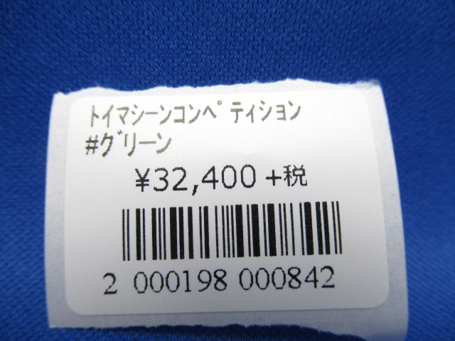 トイマシーンコンペティション / ルアー通販ショップ 7PALMS WEB店 トイマシーンコンペティション / ルアー通販ショップ 7PALMS WEB店