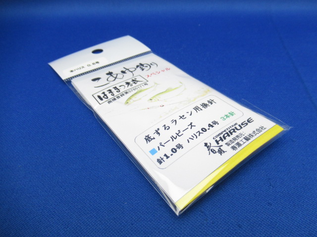 底ずるラセン専用換針 銀針(パールビーズ)0.4-0.6号