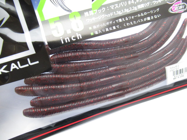 フリックシェイク 5.8”