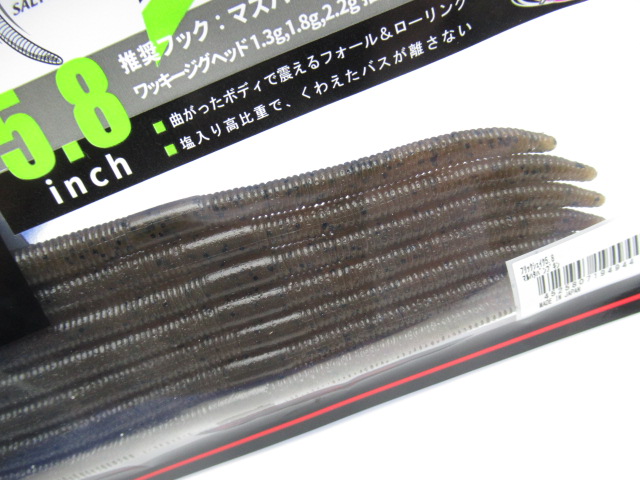 フリックシェイク 5.8”