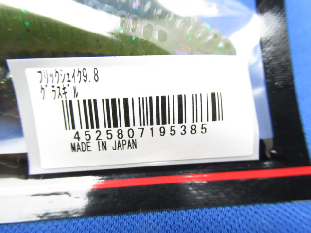フリックシェイク 9 8 ルアー通販ショップ 7palms Web店