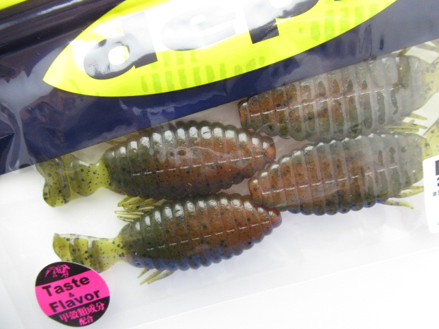 ブルフラット 3”