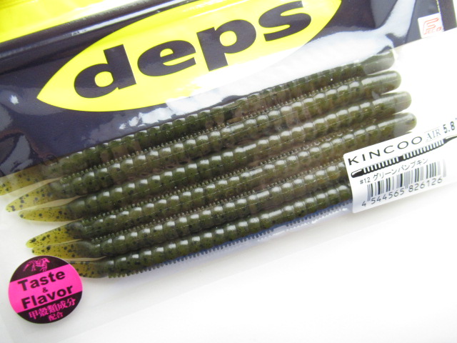 キンクーエアー 5.8”