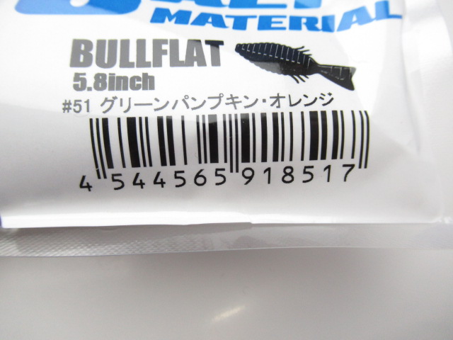 BULLFLAT | deps OFFICIAL HP | デプス 公式HP