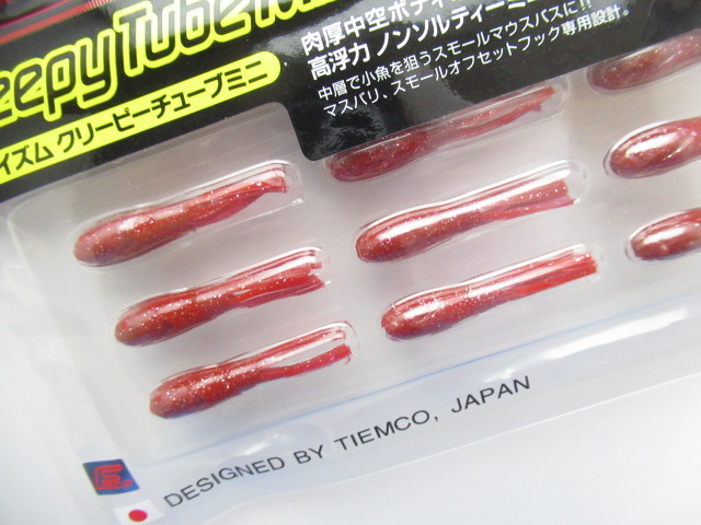 ロコイズム CPチューブミニ