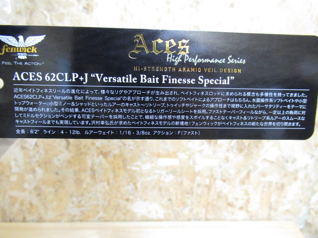 エイシス ACES62SULP+J｜＠ベリーネット 日本最大新品中古釣具