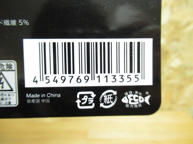 フェンウィック エイシス / ルアー通販ショップ 7PALMS WEB店