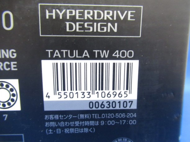 21 タトゥーラ Tw ルアー通販ショップ 7palms Web店