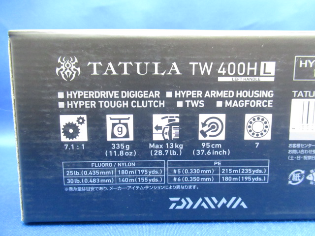 21 タトゥーラ Tw ルアー通販ショップ 7palms Web店