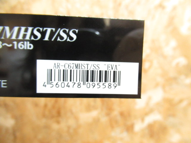 ARMADA / ルアー通販ショップ 7PALMS WEB店 ARMADA / ルアー通販ショップ 7PALMS WEB店