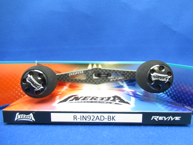 イナーシャカーボンハンドル R-IN92AD