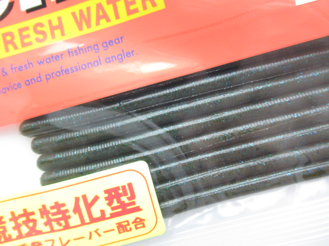 レーシングスワンプJr