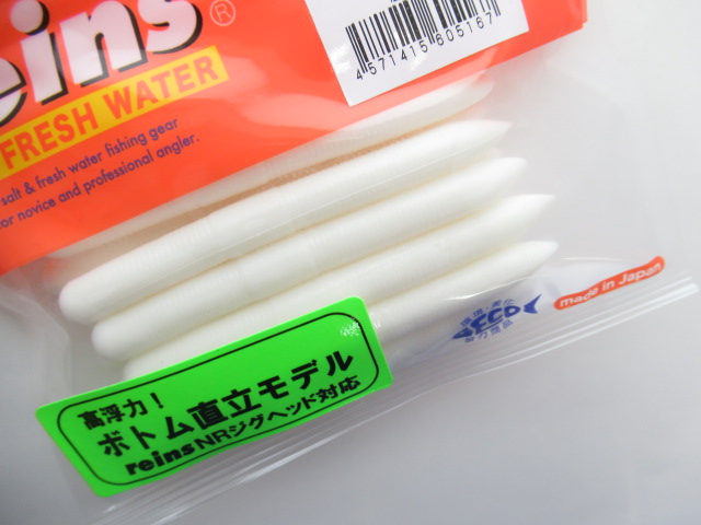超高層ビル 真鍮 オーケストラ レインズ Nr ジグヘッド 足 コック 見積り