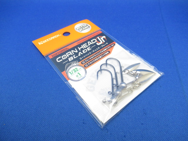 コーンヘッドJrブレード