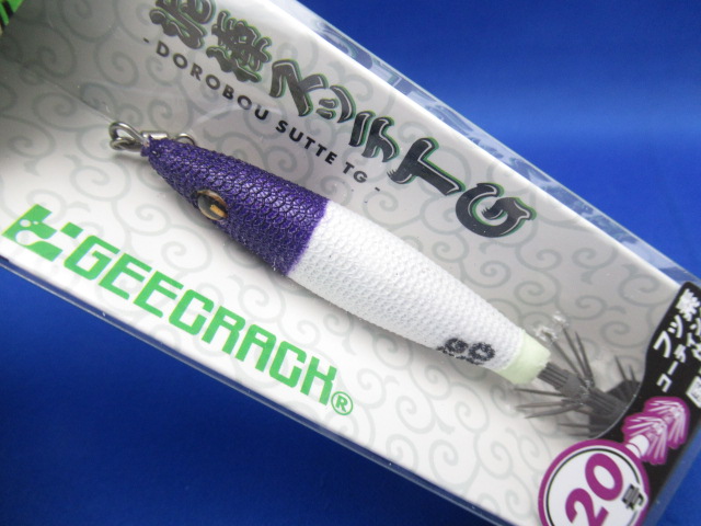 泥棒スッテTG 20号