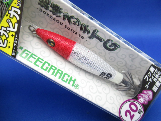 泥棒スッテTG 20号