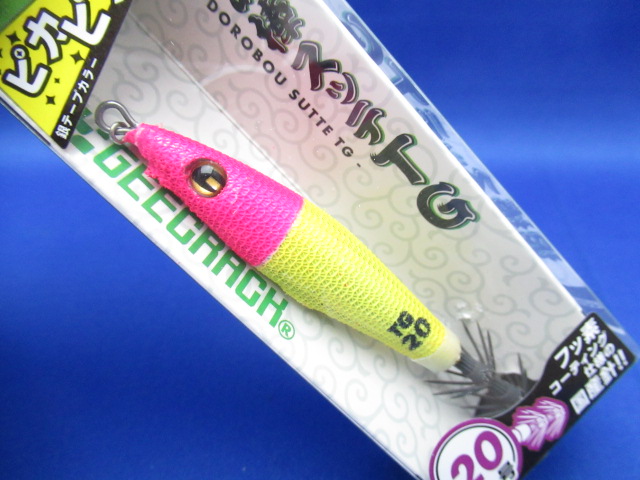 泥棒スッテTG 20号