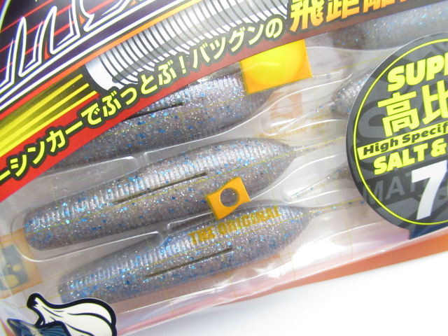 イモリッパー 95 Super高比重 ルアー通販ショップ 7palms Web店