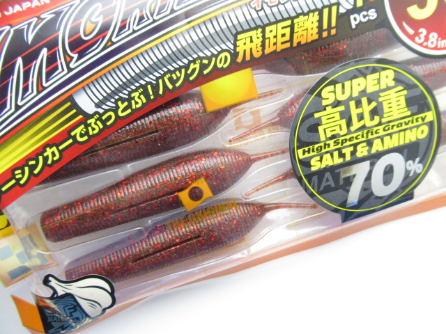 イモリッパー 95 Super高比重 ルアー通販ショップ 7palms Web店