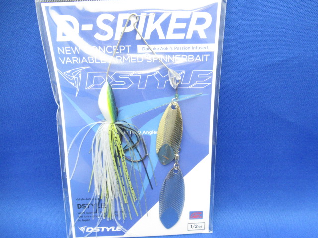 D-SPIKER 1/2oz