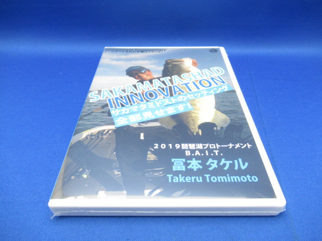 冨本タケル サカマタシャッド イノベーション