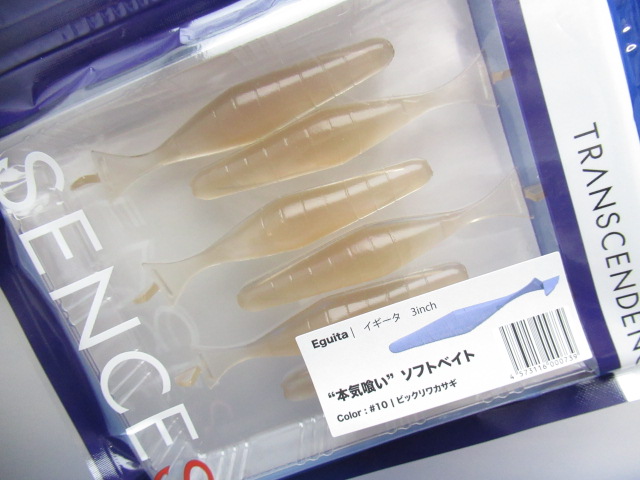 イギータ 3 ルアー通販ショップ 7palms Web店