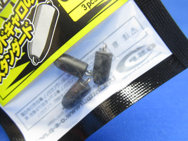 代引不可】 オーエスピー シンカーウィップ 3.5ｇ 7ｇ