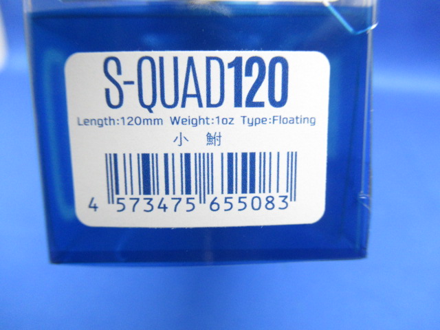 S-QUAD 120 / ルアー通販ショップ 7PALMS WEB店