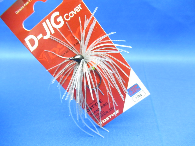 D-JIG cover 1.8g