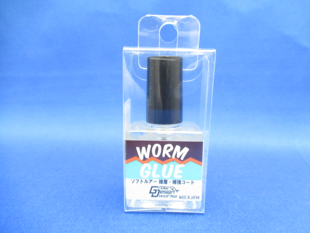 WORM GLUE(ソフトルアー接着・補強コート)