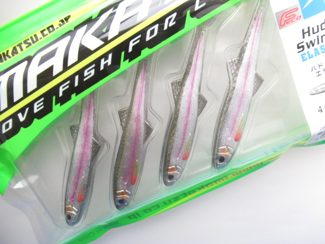 ハドルスイマー エラストマー 4”