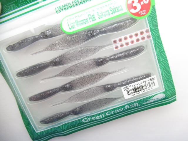 ライアミノーフラット サカナサカナ3.8”