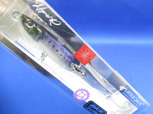 ヒュミル 85 / ルアー通販ショップ 7PALMS WEB店