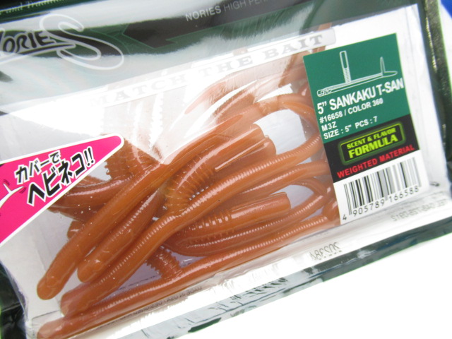 5”サンカクティーサン