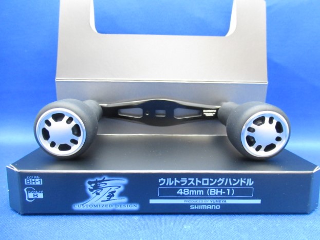 夢屋 21ウルトラSTRハンドル
