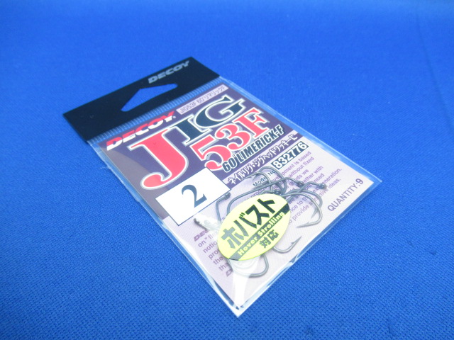 JIG53F 60°リマリックF