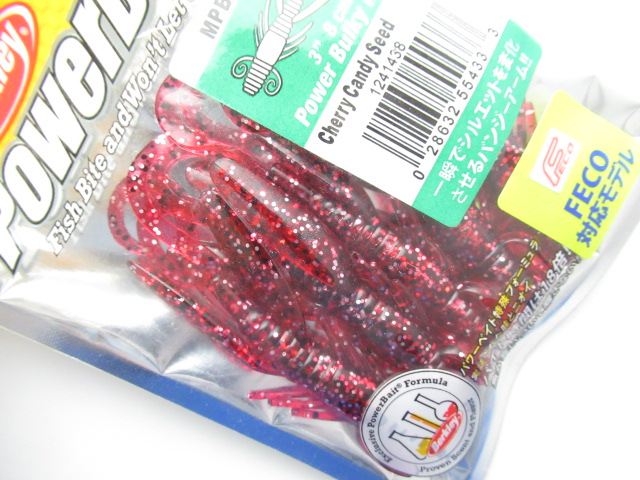 パワーバルキーホッグ 3”【5本入り】