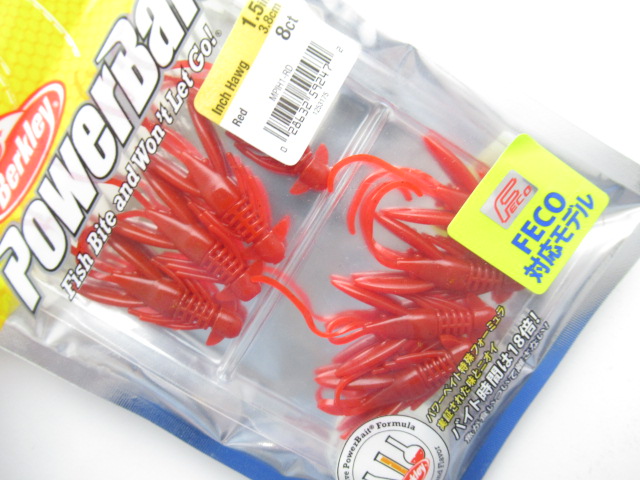 パワーインチホッグ 1.5”