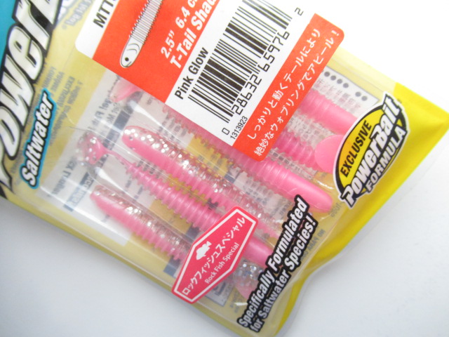 Tテールシャッド 2.5”