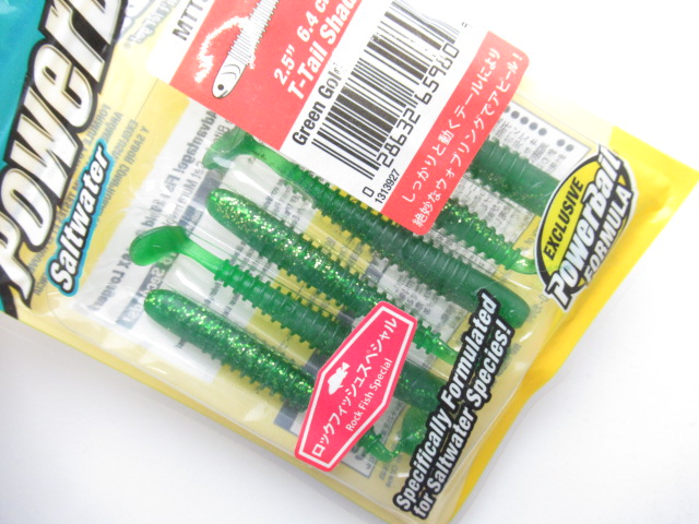 Tテールシャッド 2.5”