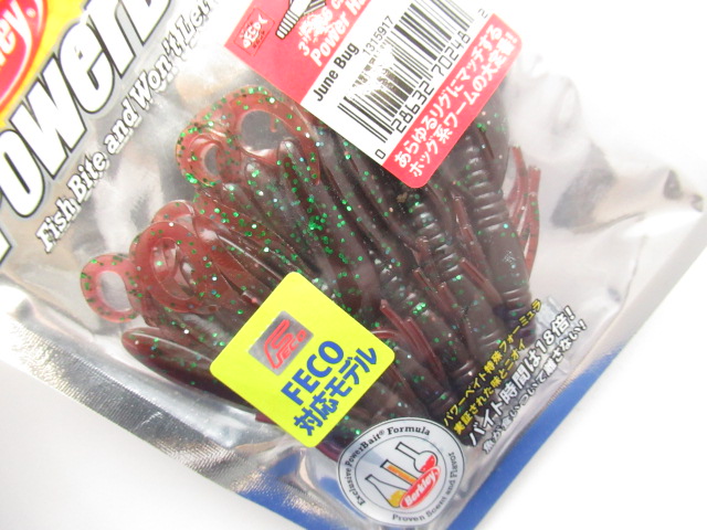 パワーホッグ 3”【6本入り】