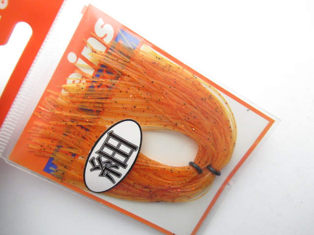 ハイパーFスカート