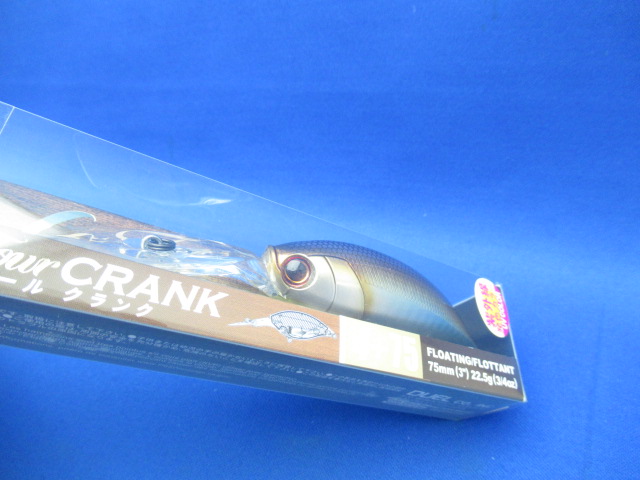 ラトゥール クランク 4+ 75F