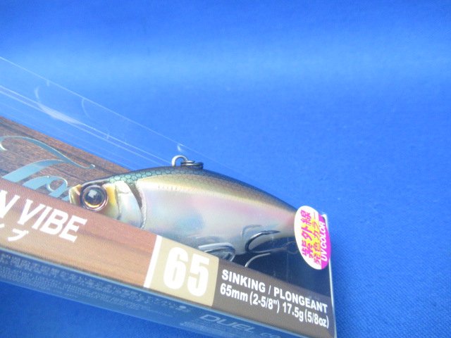 ラトゥール ラトリンバイブ 65