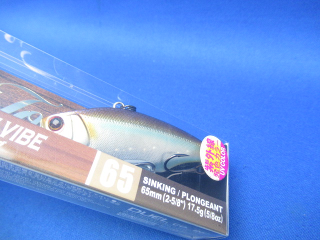 ラトゥール ラトリンバイブ 65