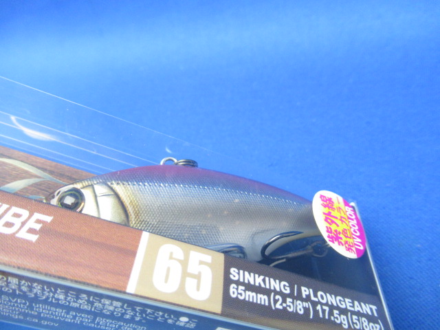 ラトゥール ラトリンバイブ 65