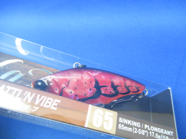 ラトゥール ラトリンバイブ 65